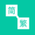 小说文案摘抄