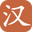在线字典查询